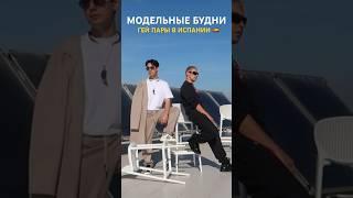 Съёмка гей пары в Испании  #лгбт #comingout #камингаут #гейпара