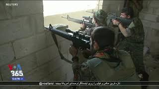 نیروهای کرد در سوریه می گویند تا شکست کامل داعش فقط یک ماه دیگر مانده است