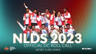 සෙලවෙන මනස - Selawena Manasa | OC Roll Call - NLDS 2023 | AIESEC in Sri Lanka