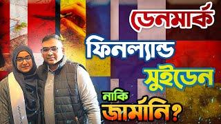 উচ্চশিক্ষায় সেরা ডেনমার্ক, সুইডেন, ফিনল্যান্ড নাকি জার্মানি || Legalization of stay in Poland ||