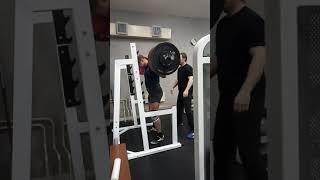 Присед с 205 кг