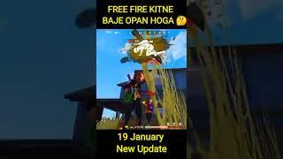 Game Chalu Kyu Nahi Ho Raha Hai | Free Fire Game Is Not Opening | Free Fire Game Is Not Working