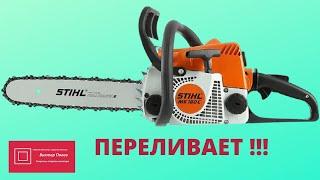 Бензопила Штиль Stihl 180/170  Переливает! Ремонт #ВикторПолев