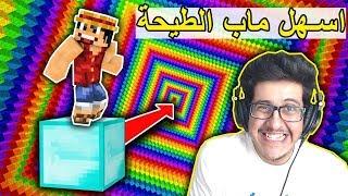 كستم ماب : اسهل ماب دروبر في ماينكرافت ! (خلصته وانا مغمض)