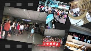 新北市教師會暨教育人員產業工會年度活動回顧 20150702