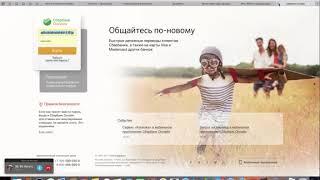 Инструкция по выводу денег с Таксфон