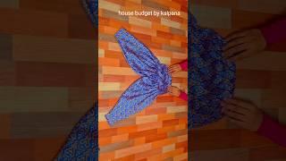 viral salwar pattern | new style cutting tips and tricks | dhoti |fashion|#shorts |#cutting |#salwar