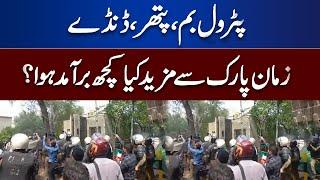 Police Raid at Zaman Park | Imran Khan Ke Ghar Se Kya Kya Baramad Huwa | WATCH Video