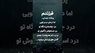 به عشق فرزندت یه جمله خودت اضافه کن️️