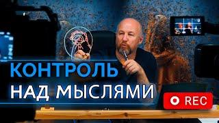 ⭕️ Медитация - Жизнь Между Мыслей