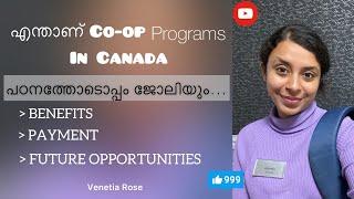 എന്താണ് Co-op Programs/ In Canada / Students കാണാൻ മറക്കല്ലേ....#youtube #malayalam #2023