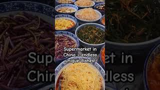 #ChinaAdventures #FoodieFinds #SupermarketDiscoveries #CulinaryJourney #UniqueEats