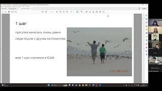 «Философия Walking Art и как подобный проект превращается в книгу» от художницы Екатерины Васильевой