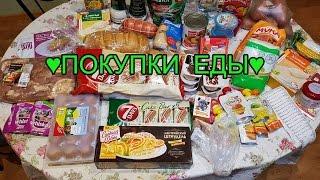 ПОКУПКИ ЕДЫ // ВСЕ ПО АКЦИИ // ВКУСНЯШКИ ДЛЯ ДЕТЕЙ // АПРЕЛЬ