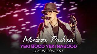 Morteza Pashaei - Yeki Bood Yeki Nabood l Live In Concert ( مرتضی پاشایی - یکی بود یکی نبود )