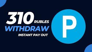 Ruble Earning Sites Today | Payeer | Ruble Earning Sites | Ruble Mining