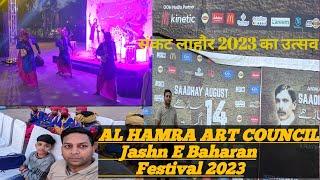 Lahori life| Al Hamra Art Council | Jashn e Baharan Festival 2023| Sufism Day|جشن بہاراں فیسٹیول2023