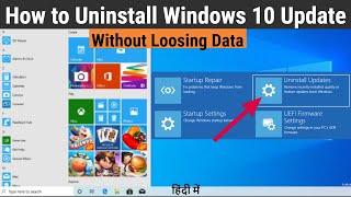 How to Uninstall Windows 10 Update Without Loosing Any Data
