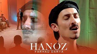 Farhad Darya - Hanoz ( Live performance RTA 2003 ) فرهاد دریا - هنوز