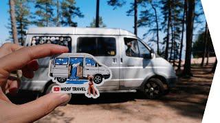 Путешествия #Vanlife на ГАЗ Соболь / Трейлер канала Woof Travel