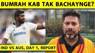 VIKRANT GUPTA REPORT MELBOURNE DAY 1: Bumrah ने फिर बचाई इज़्ज़त मगर 400 के ऊपर India का सिरदर्द