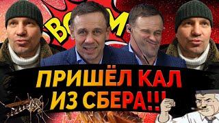 ВИДЕО ЖИВОГО КОЛЛЕКТОРА НЕРЕАЛЬНЫЙ ВЫПУСК| Как не платить кредит | Кузнецов | Аллиам