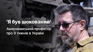 ‘Буде дуже складно довести’, — американський професор про знищення  культури Росією