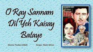 O Ray Sannam Dil Yeh Kaisay Bataye | Tauba (1964) | Noor Jehan | A. Hameed | Fayyaz Hashmi