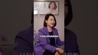 感情里女人最稀缺的能力是什么？不是外形怎么样，也不是能力怎么样，而是不会“抓大放小”！#婚姻 #情感 #hlwp性格测试