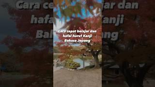 Cara cepat hafal huruf kanji Jepang #bahasajepang #jejepangan