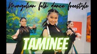 Mongolian folk dance freestyle "#Taminee" Dance choreographer: N.Suvd