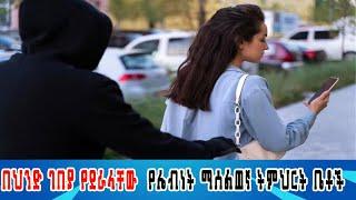 ትምህርት ቤቶቹ አንድ “ጥሩ ሌባ” አሰልጥኖ ለማውጣት እስከ 300 ሺህ ሩፒ ድረስ ያስከፍላሉ