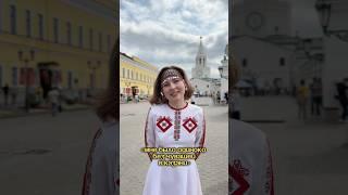 Хастар чӑваш пики - Елизавета Савелькина #чуваши