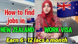 New Zealand  work Visa 2024 - How to find job in New Zealand  2024