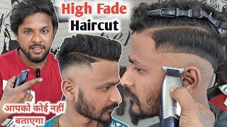 High Fade Haircut Tutorial Step By Step | Sahil Barber