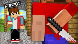 هرگز به این MINECRAFT PLAYER اعتماد نکنید | کمپوت Minecraft