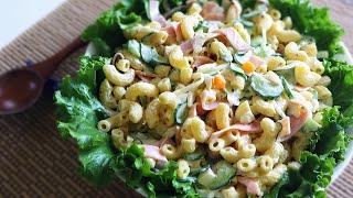 How to make Japanese style Macaroni Salad. (Japanese Pasta Salad Recipe) 基本のマカロニサラダの作り方(レシピ)