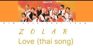 ZOLAR love (thai song)  فرقة زولار اغنية تايلندية الحب