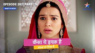 EP-202 Part 1 | Kaisa Yeh Ishq Hai | Kya Rajveer chalaayega khud par goli? | कैसा ये इश्क़ है