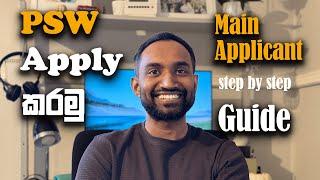How to apply for PSW (Graduate Visa) in the UK | Step  by step guide main applicant
