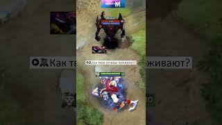 ХЕЙТЕР ТАСК [DOTA2]