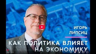 ЛИПСИЦ: ИНТЕРВЬЮ ДАВИДУ КАНКИИ ДЛЯ КАНАЛА ДВИЖЕНИЯ "ГОЛОС" 16.04.2025 #профессор Липсиц