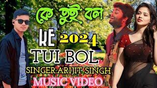 Ke Tui Bol | Herogiri | Dev | Sayantika | Arijit Singh | Jeet Gannguli Mtv Bangla 99@cdchoicelabel