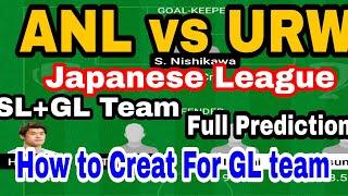 ANL vs URW dream11 team football Match Japanese league Full Prediction GL team