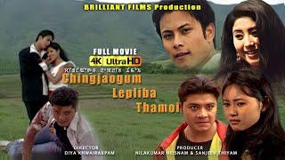 Chingjaogum Lepliba Thamoi || Yumnam Arun || Thoi || Gokul Athokpam || Manipuri Full Film