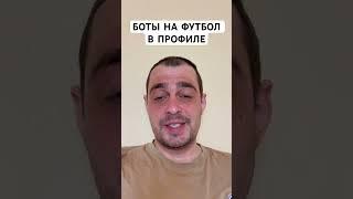 ЛАЦИО БУДЁ-ГЛИМТ ПРОГНОЗ НА ФУТБОЛ СЕГОДНЯ ЛИГА ЕВРОПЫ 17.04.2025 #футбол