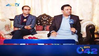 Sahibzada Kashif Mahmood || QASIM ALI SHAH || Aaj 42 Ke Sath || City 42 (tv)