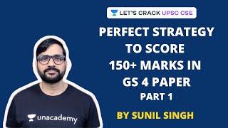 Strategy to Score 150+ Marks in GS 4 Paper (Ethics, Integrity & Aptitude) | UPSC CSE 2020