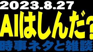 投資家リバティ、という存在の意義