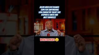 Jason Whitlock BLASTS ESPN For CREATING Stephen A Smith & Matt Barnes #wow360news #shorts